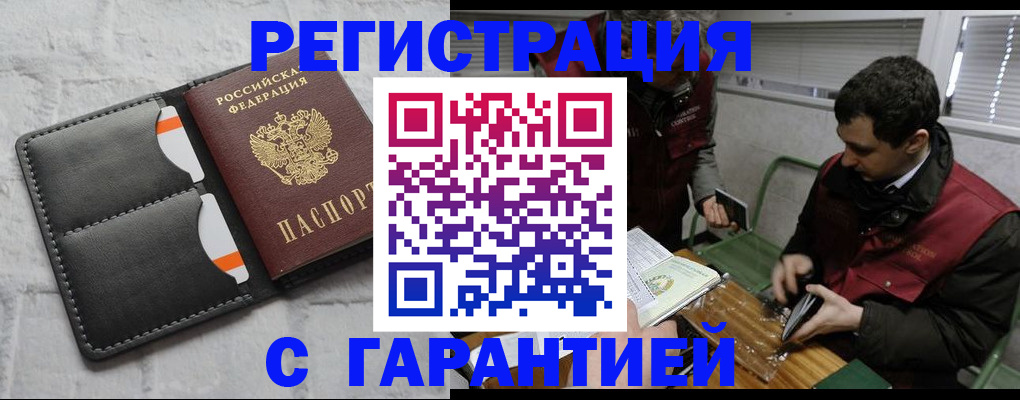 прописка в квартире в Сосенском