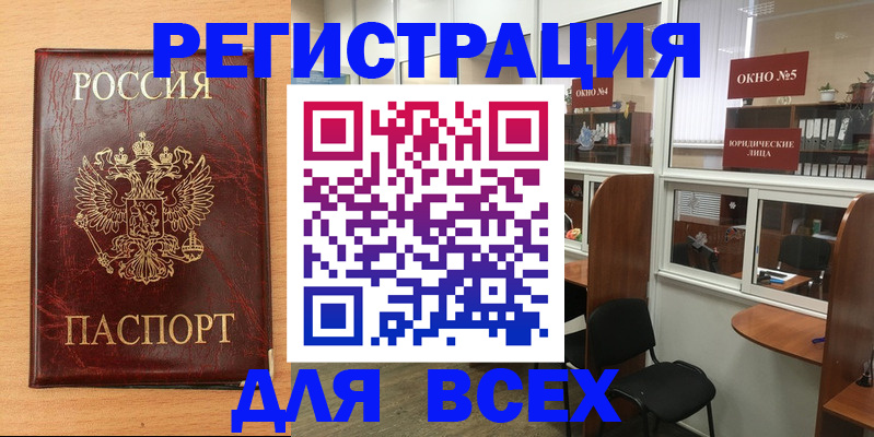 регистрация для дет. сада в Сосенском