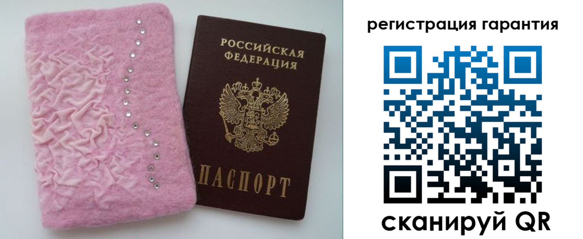 пропишу в квартире в Сосенском