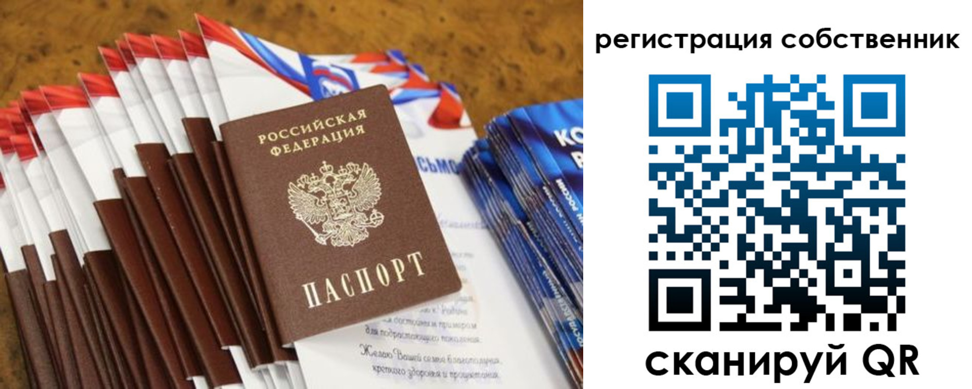 пропишу в квартире в Сосенском