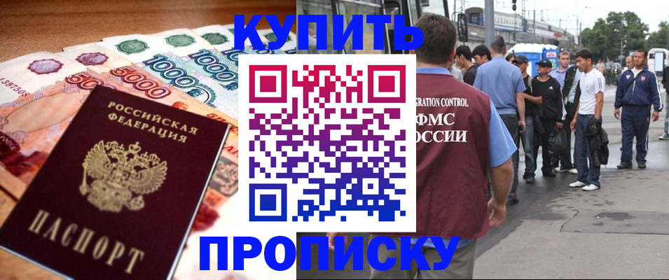 найти адрес прописки в Сосенском
