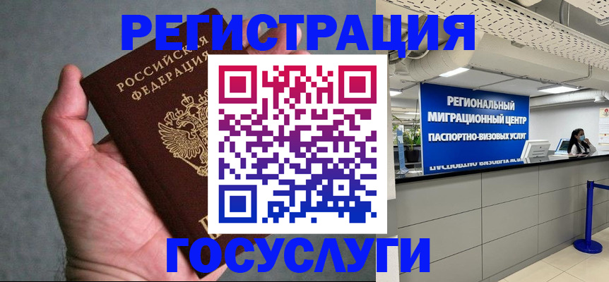 прописка поиск в Сосенском