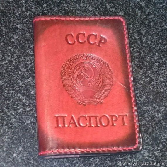 прописка в Сосенском